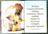 Для малышки 24